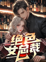 殷然林夕全文免费阅读