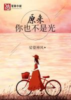 霍连城