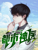 台州公安李剑林