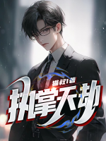 叶云霄