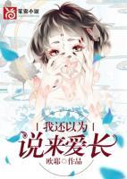 傅瑶韩默无弹窗免费阅读