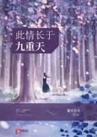 漫渃玄冢漫漫仙途无所依
