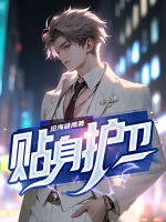 江流林若曦大结局视频