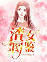 阮羲和斐野免费阅读