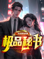 华子建秋紫云免费阅读