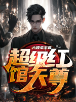 欧罗拉号