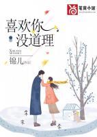 怎样委婉的说我喜欢你