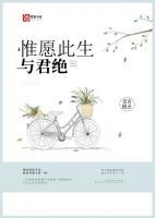 颜婉清左弘文免费阅读