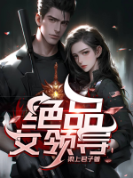 罗天运和马英杰全文阅读