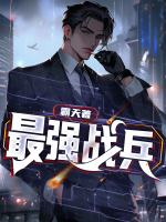 最强战兵夜观星象每阶需要多少碎片