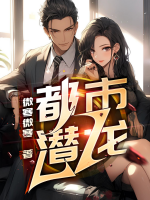 罗少鸿个人简历