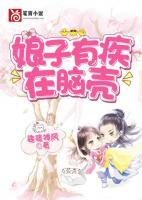 顾青褚博南