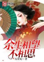 汤摇阎少琨的叫什么名字