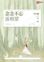 徐曜辰安冉免费阅读正版