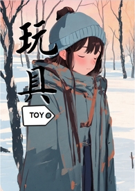 玩具byfall