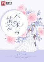 111222林蔓蔓纪云封