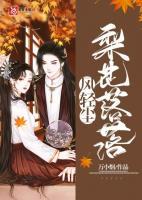 青禾慕尧叫什么名字