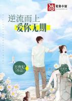 韩亦博江雨琪免费
