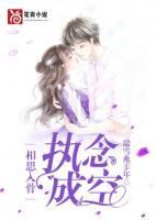 相思入骨什么意思
