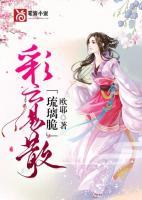 彩云易散琉璃脆形容什么