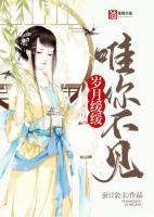长乐离渊免费阅读