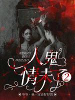 江知夏司夜尘