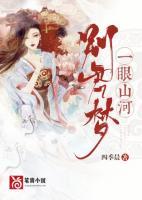 池月见宁隋 宁熙
