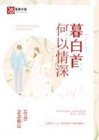 顾念夏靳凌寒无弹窗