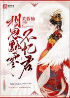 苏檀容宸在线阅读