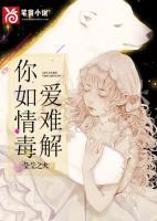 魏展颜季维扬