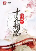 楚璃许墨言目录