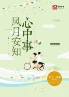秦夏的