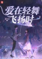 程橙傅南