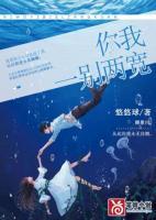 你我一别两宽阅读林清晚