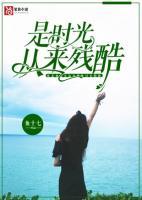 许若兮江月寒免费阅读