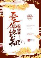 苏岑萧慕寒