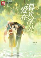 温念沈霖修完结版