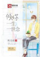 宁纤雨安泽轩免费
