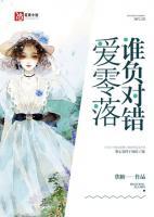 黎心棠付书言