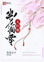 白玖月。 沈燿