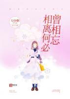 颜汐秦翰忱秦文蕊