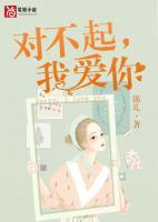 女主是秦暮雪的