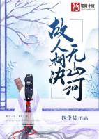 故人相见山河不变是什么意思