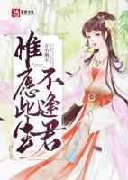 惟愿此生不逢君什么意思