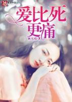 纵使情深难相爱笔趣阁