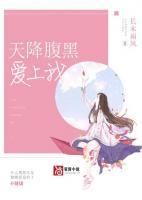 顾云祁然免费阅读