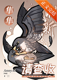 捡到的虎鲸总想和我贴贴 折纸为戏 免费