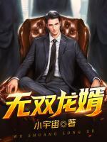 叶玄全文免费阅读