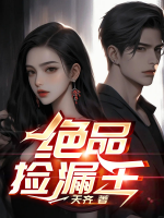 唐启轩是谁