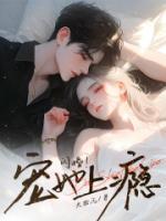 女主楚曦玉的